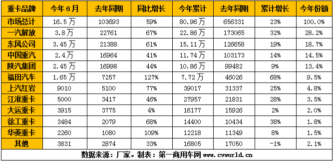 微信圖片_20200702112821