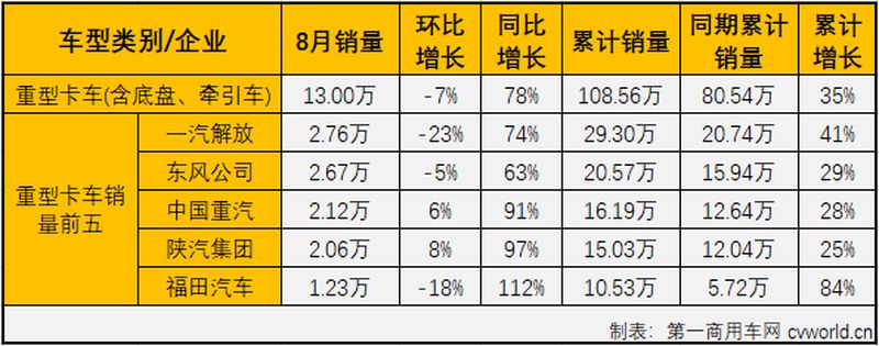 微信圖片_20200918101652