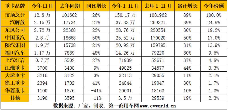 微信圖片_20201204170730