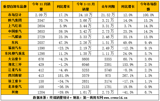 微信圖片_20201221134153